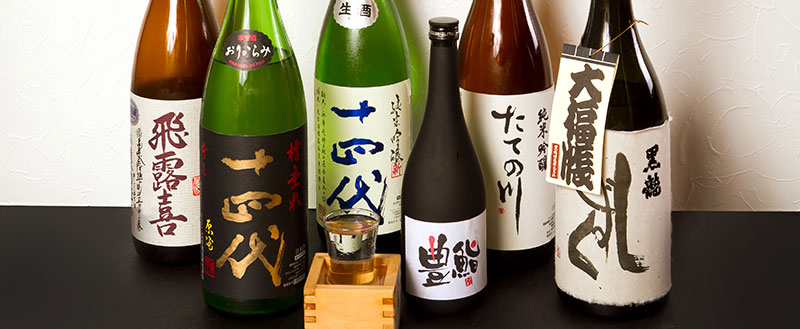 日本酒